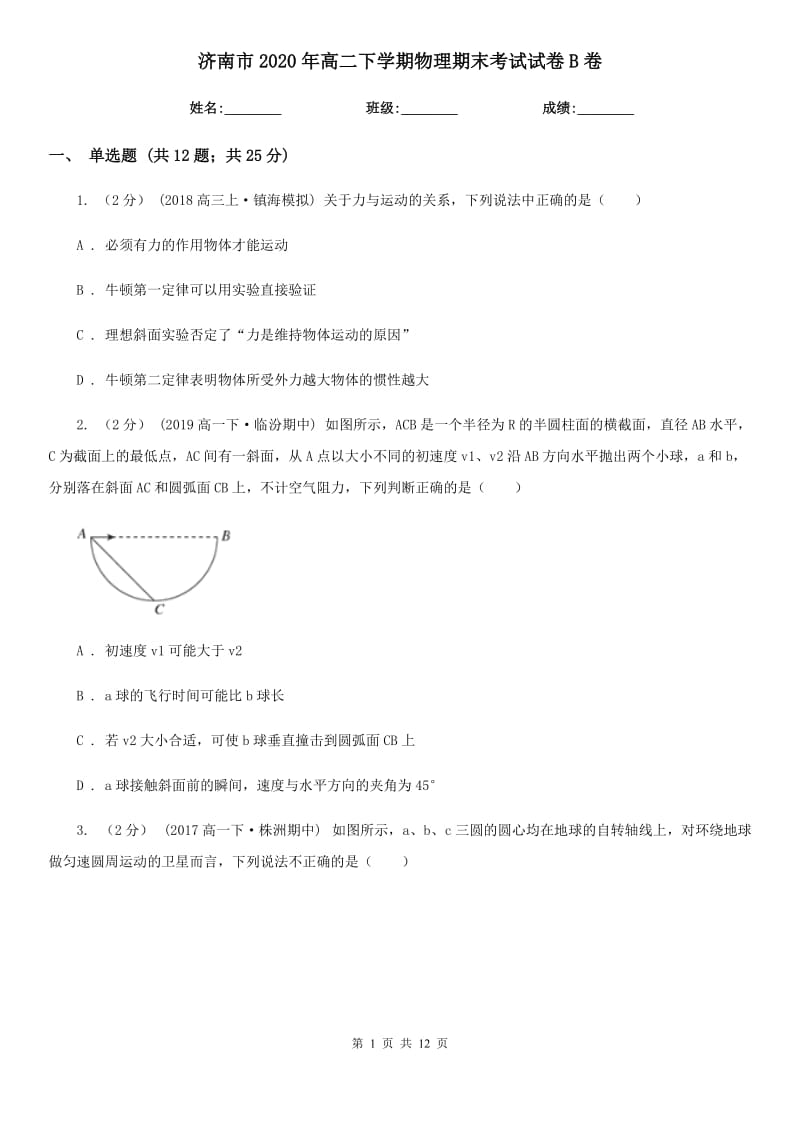 第1页