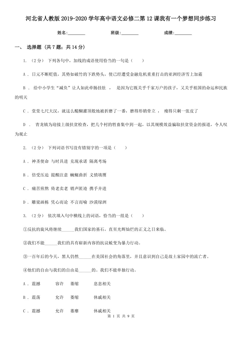 第1页