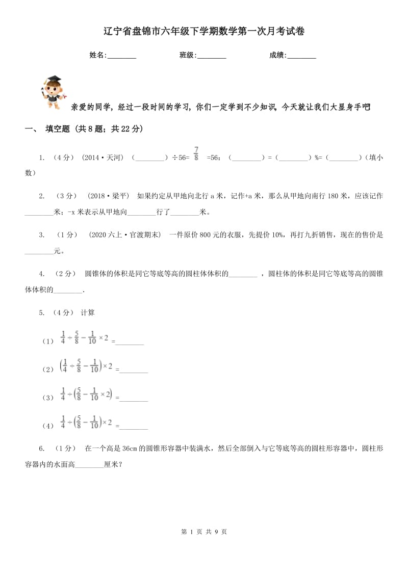 第1页
