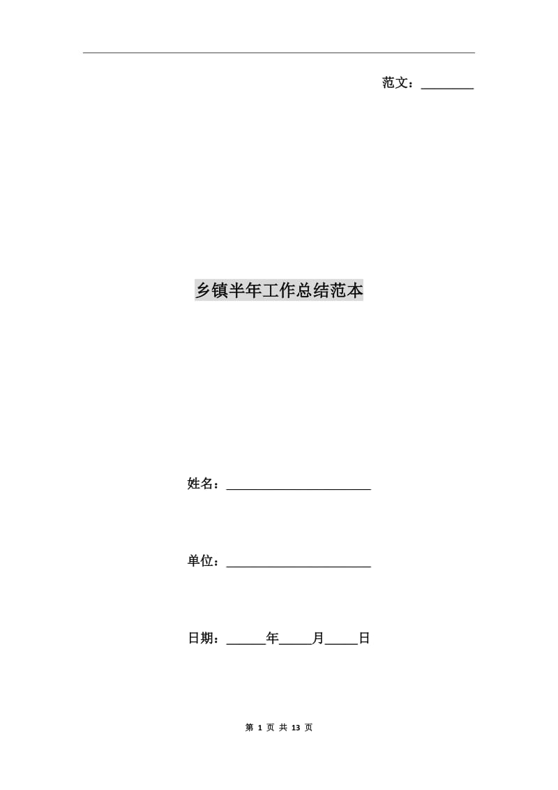 第1页