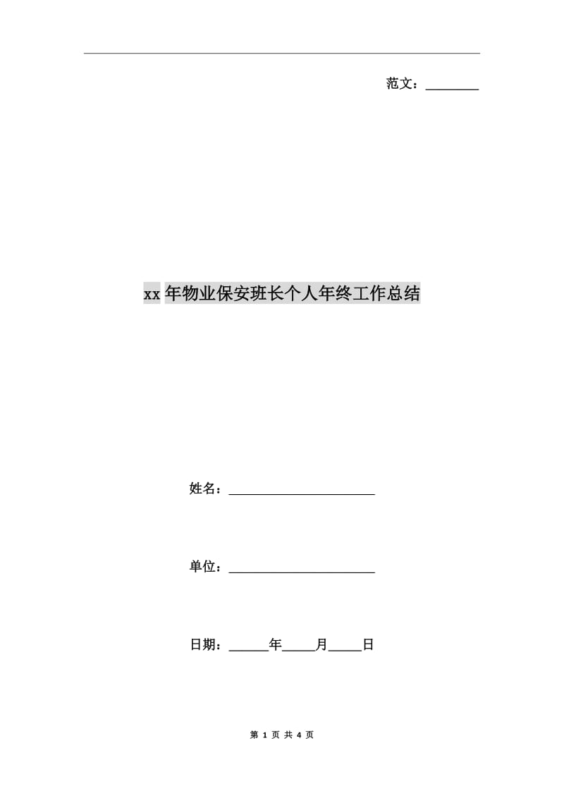 第1页