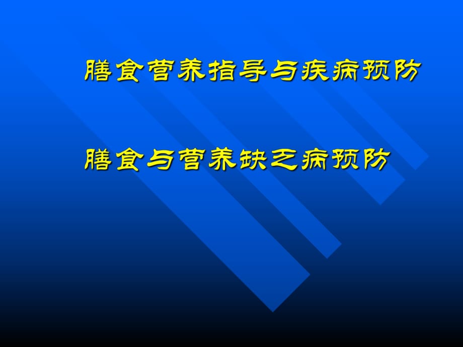 第1頁(yè)
