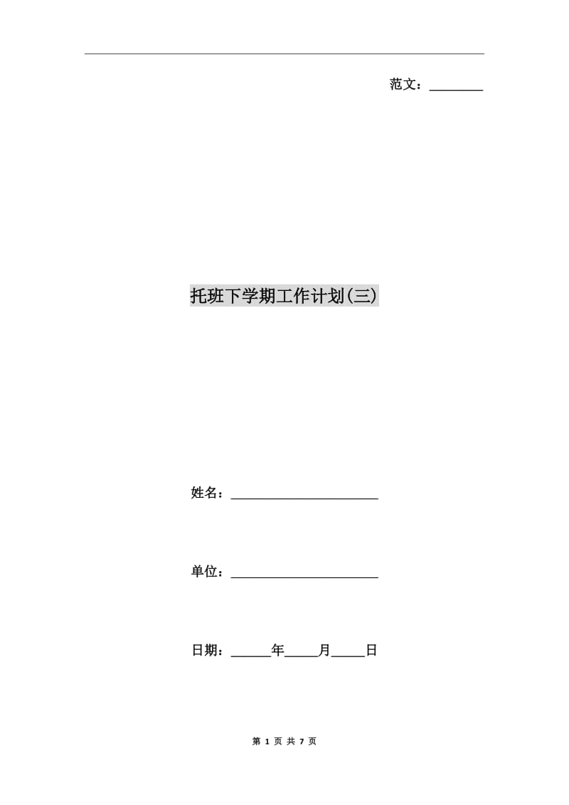 第1页