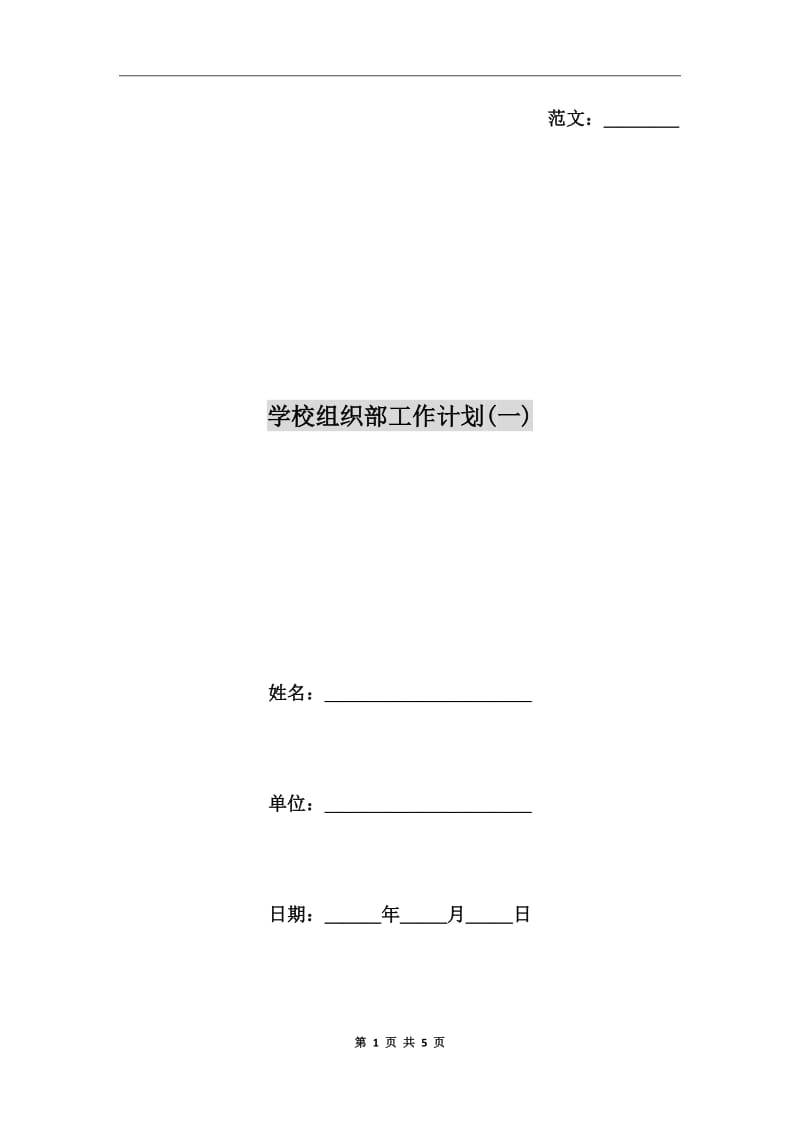 第1页