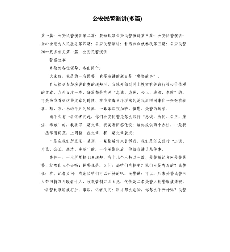 第1頁