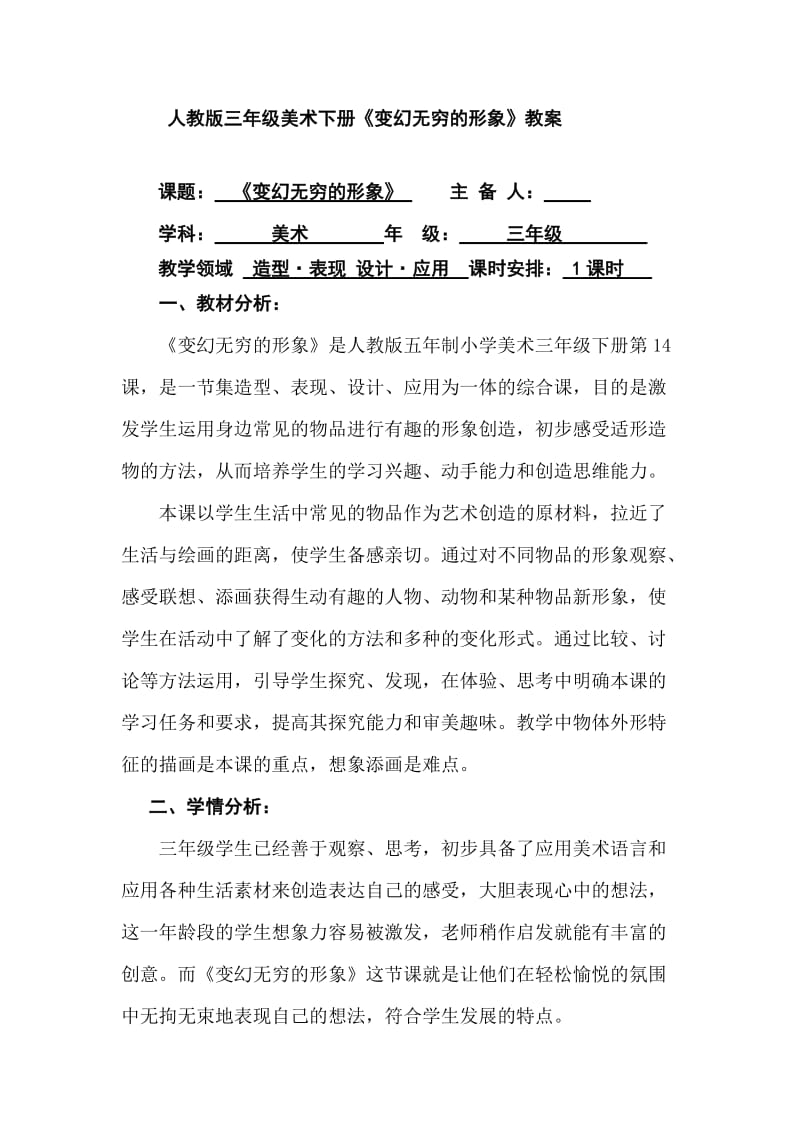 第1頁