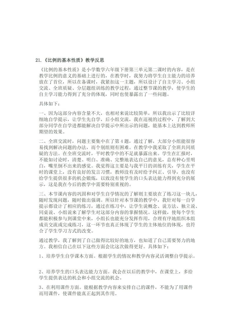 第1頁