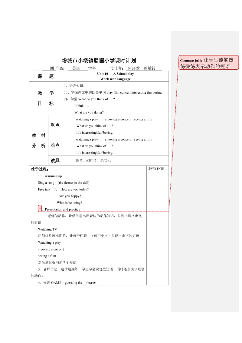 第1頁(yè)