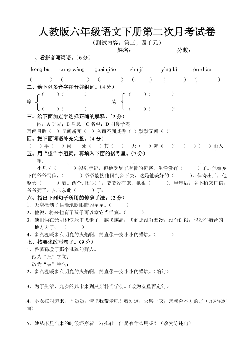 第1页