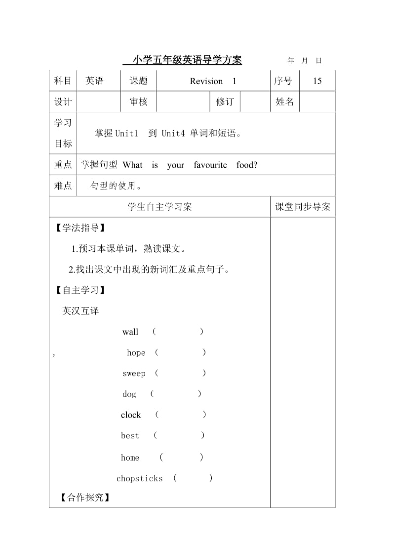 第1页