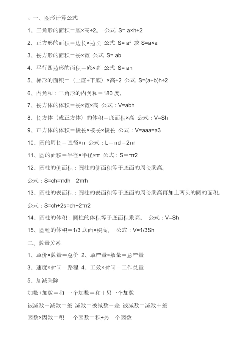 第1頁