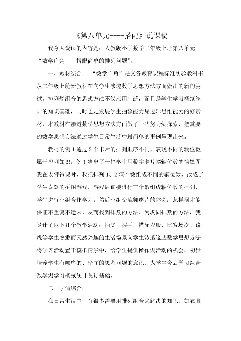 第1頁