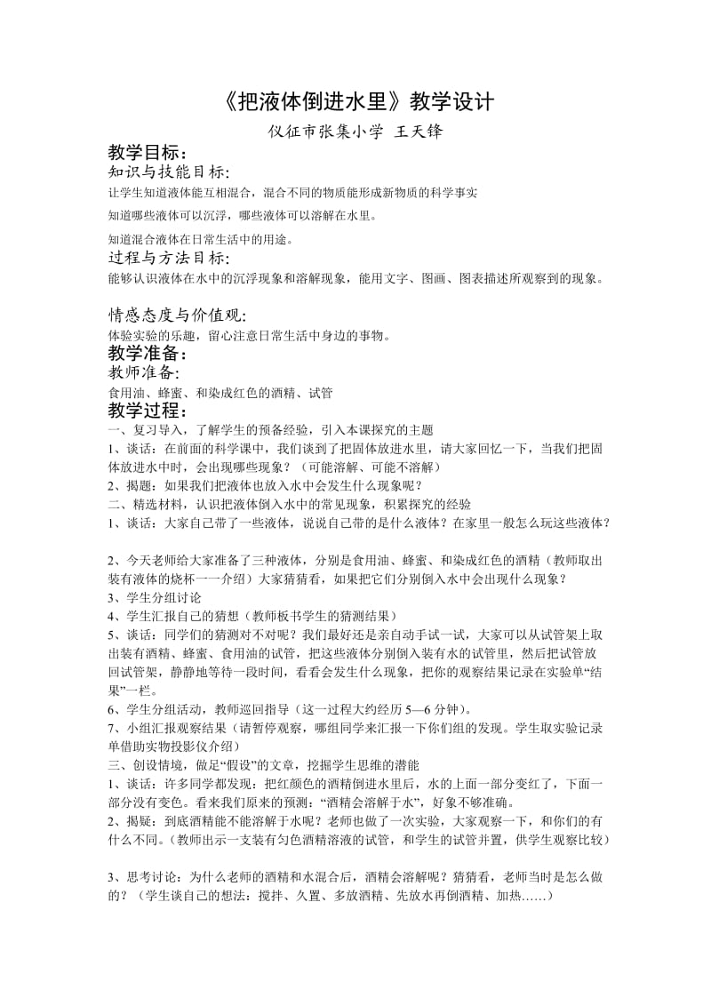 第1頁
