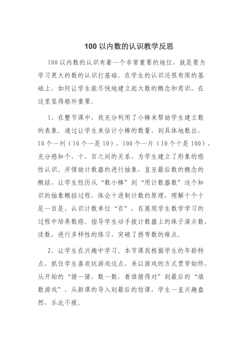 第1頁