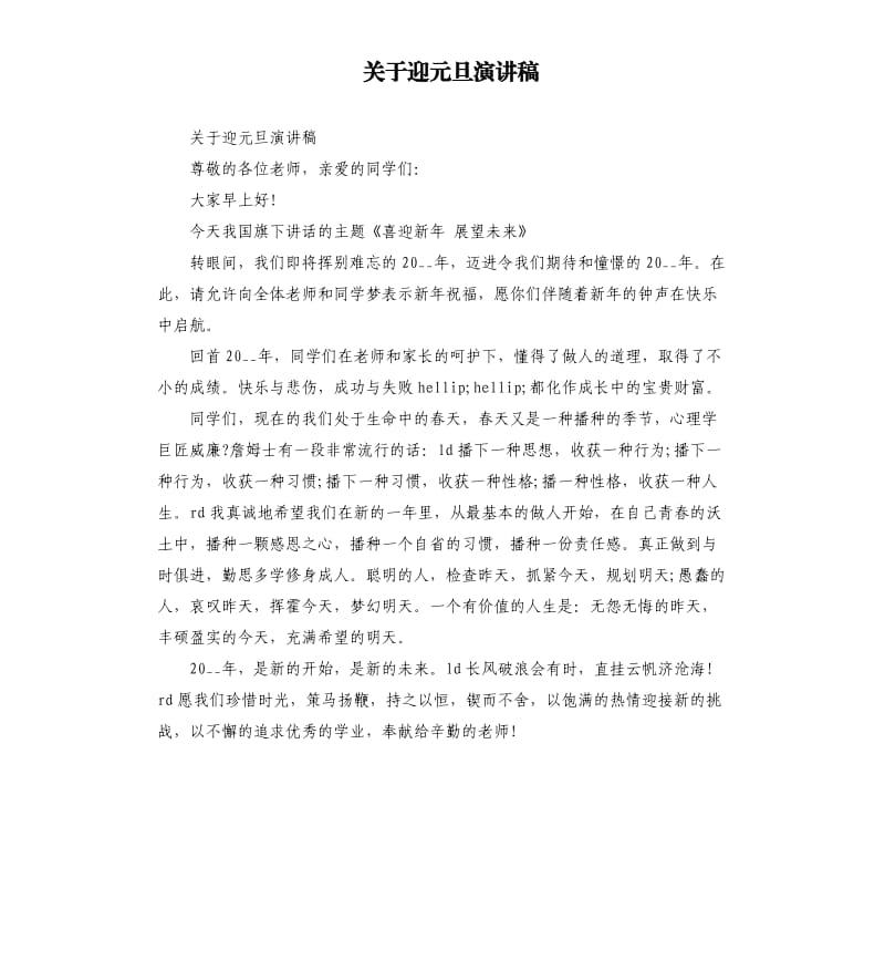 第1页