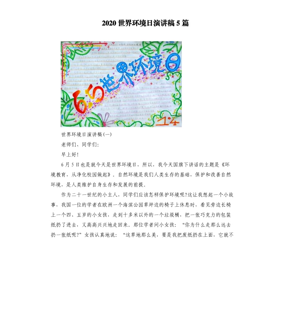 第1页