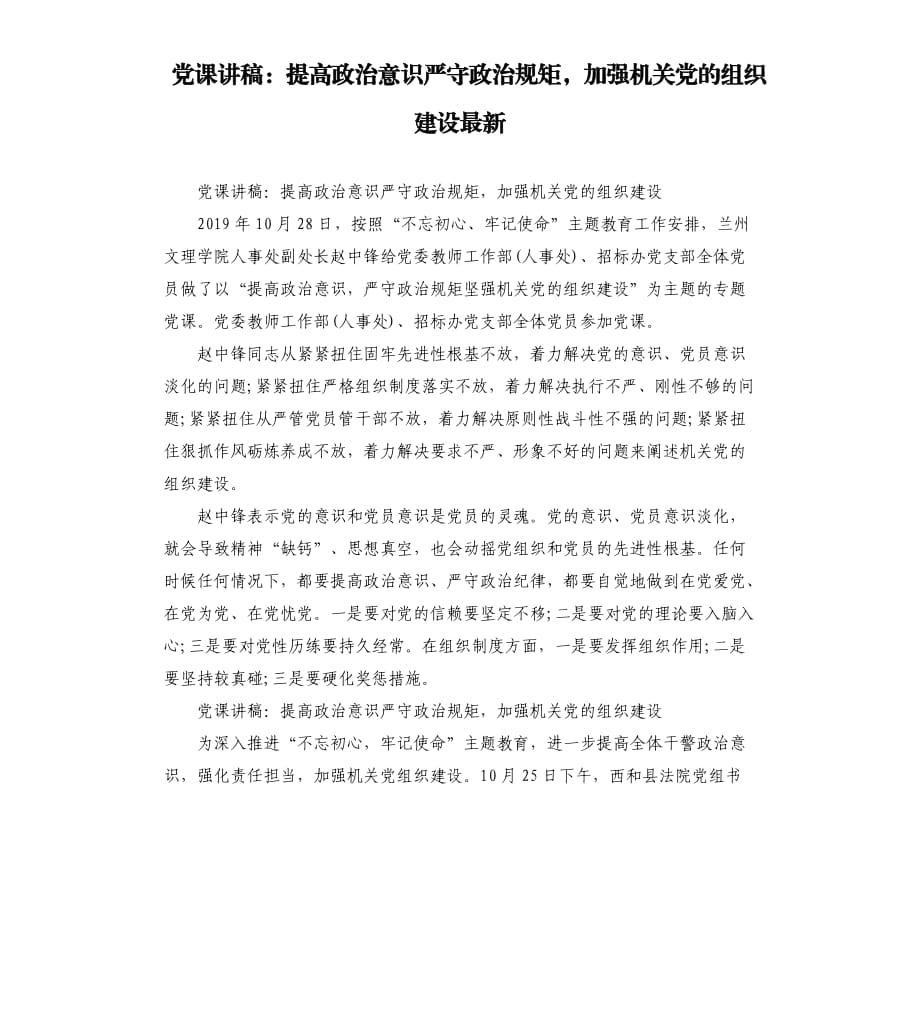 第1页
