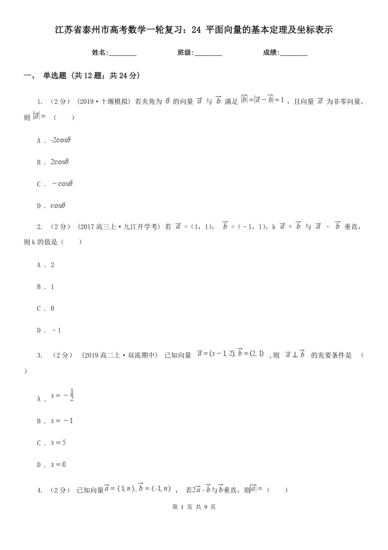 第1頁