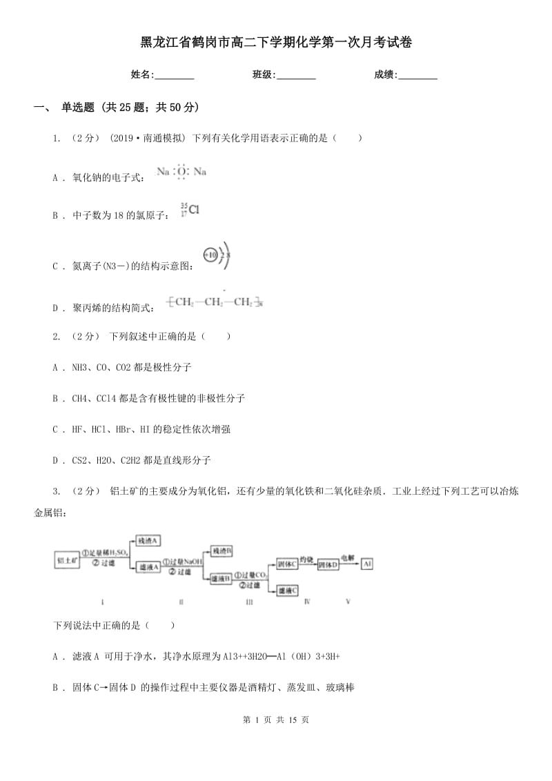 第1页