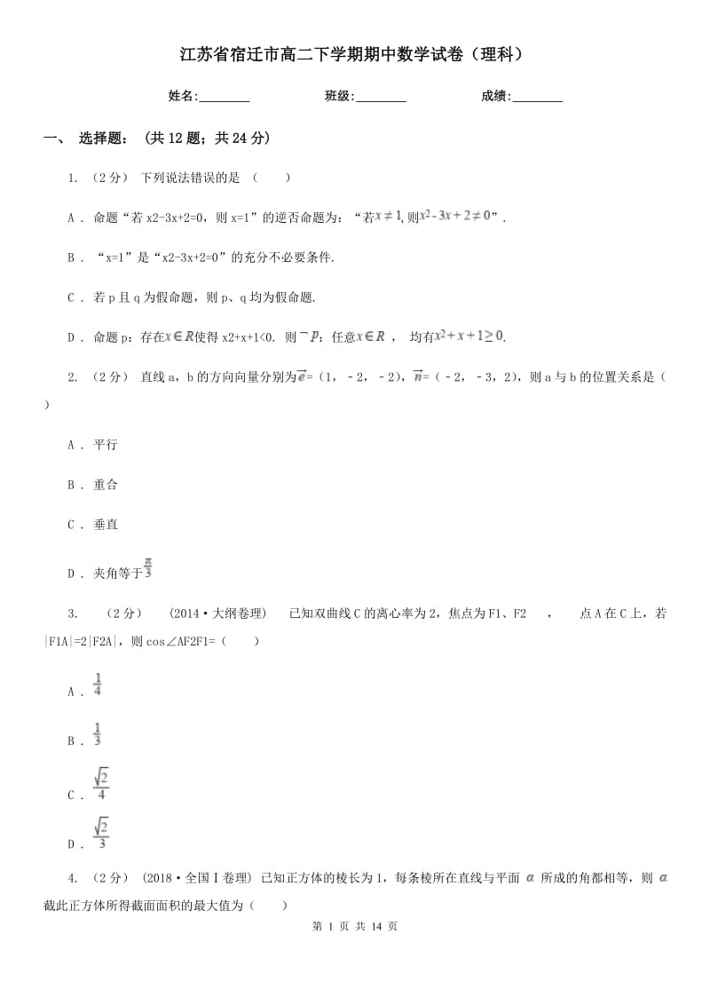 第1页