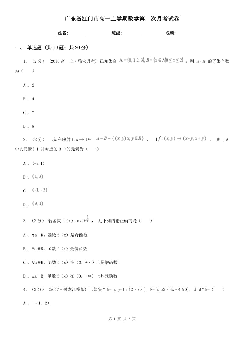 第1页