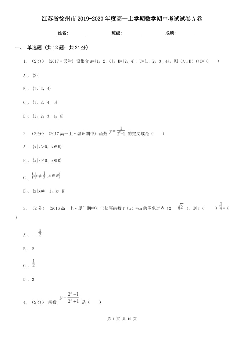 第1页