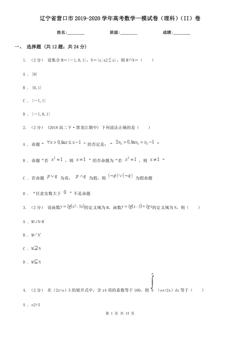 第1页