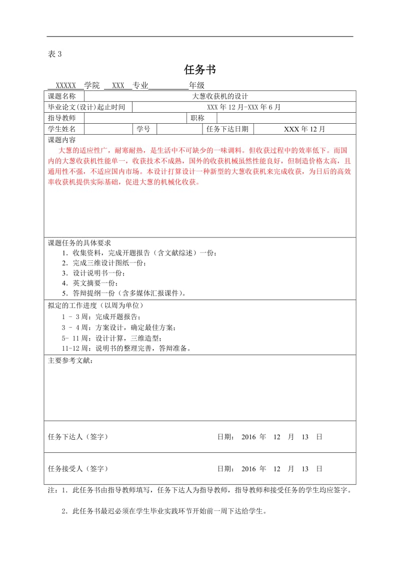 第1頁
