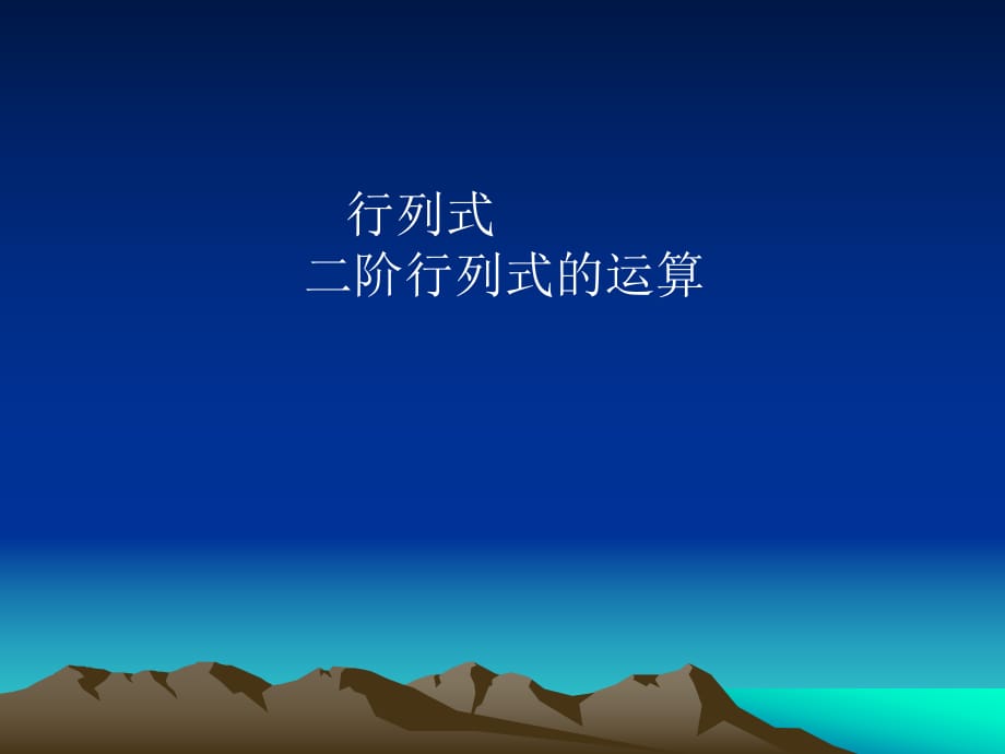 第1頁