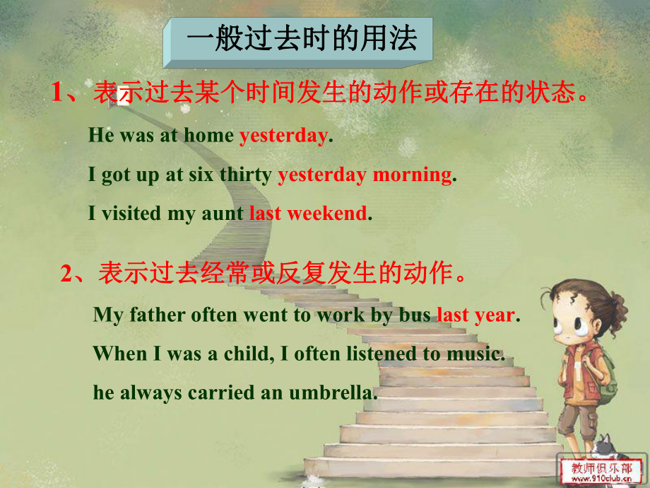 第1頁