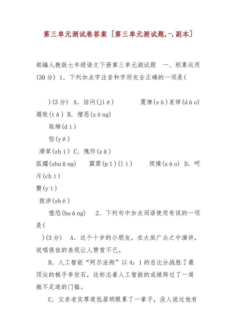 第1頁