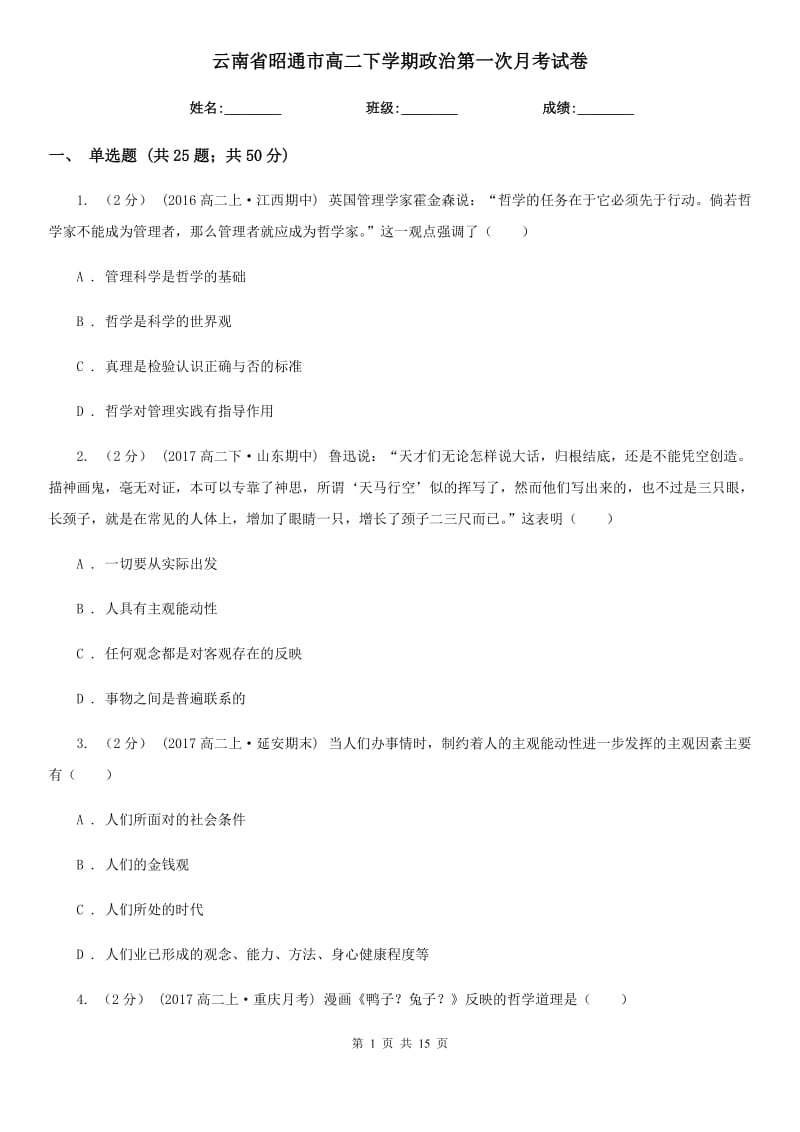 第1页