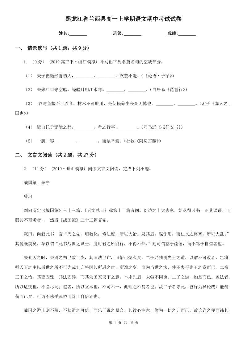 第1页