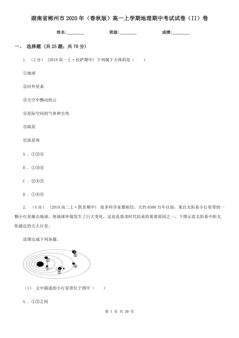 第1页