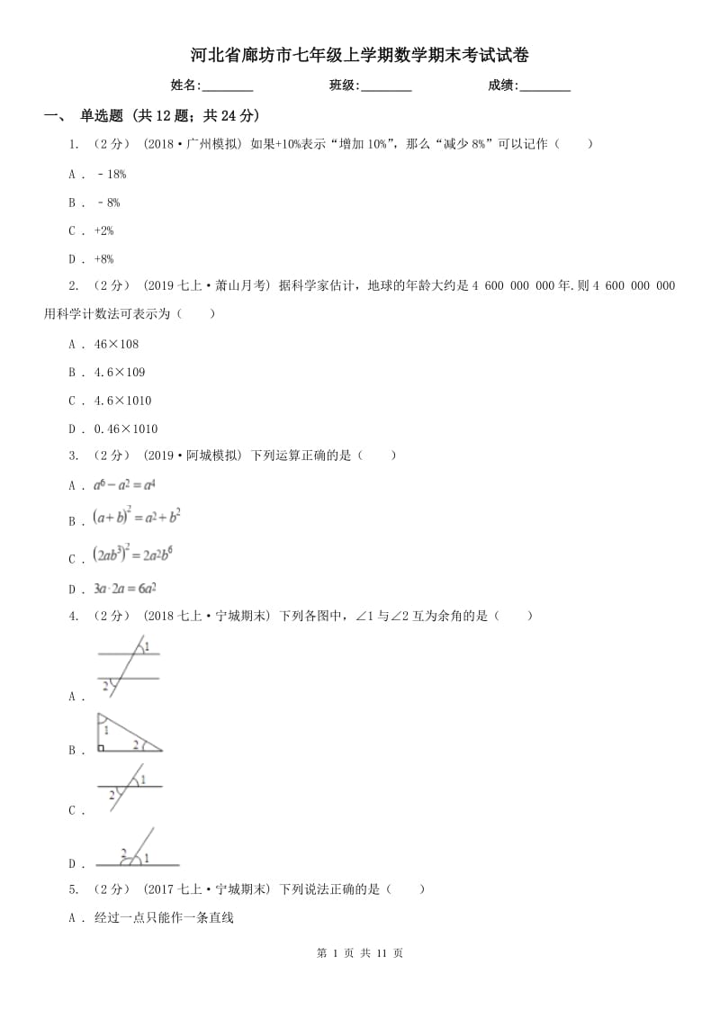 第1页