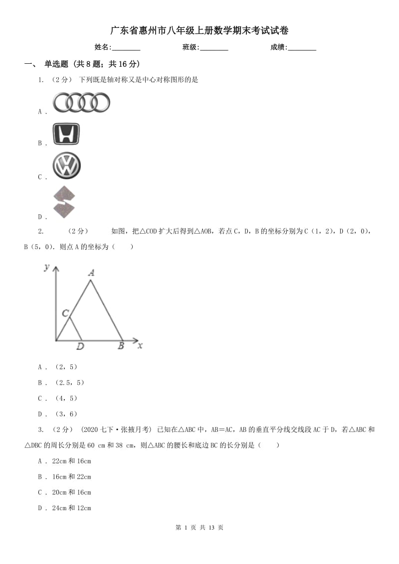第1页