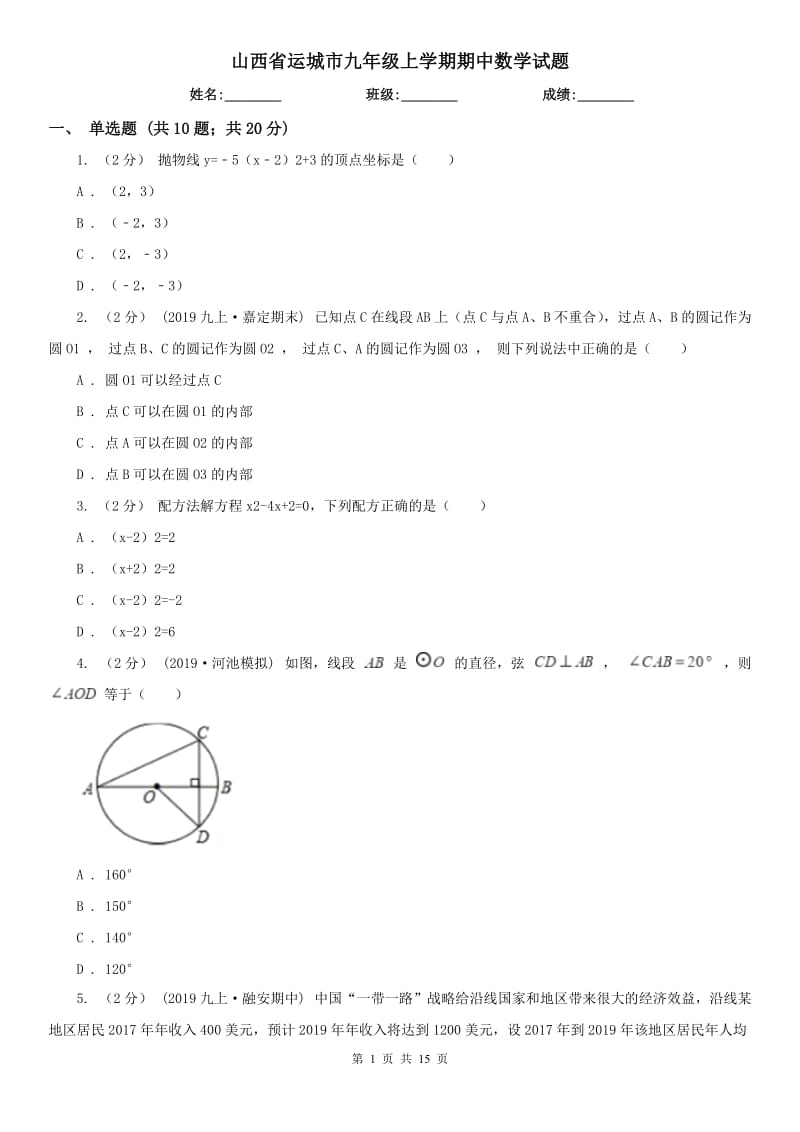 第1页