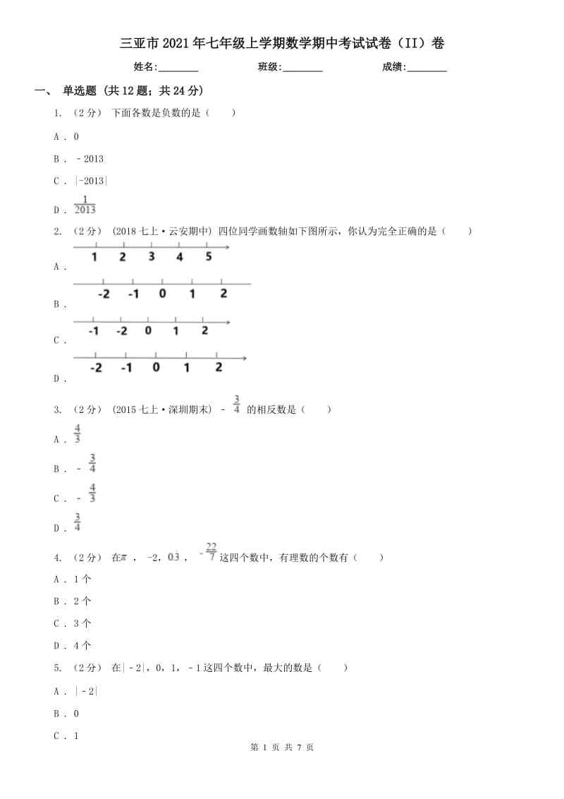 第1页