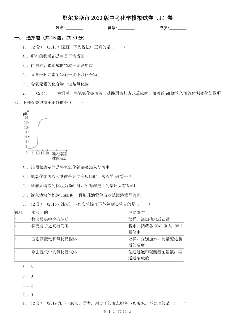 第1页
