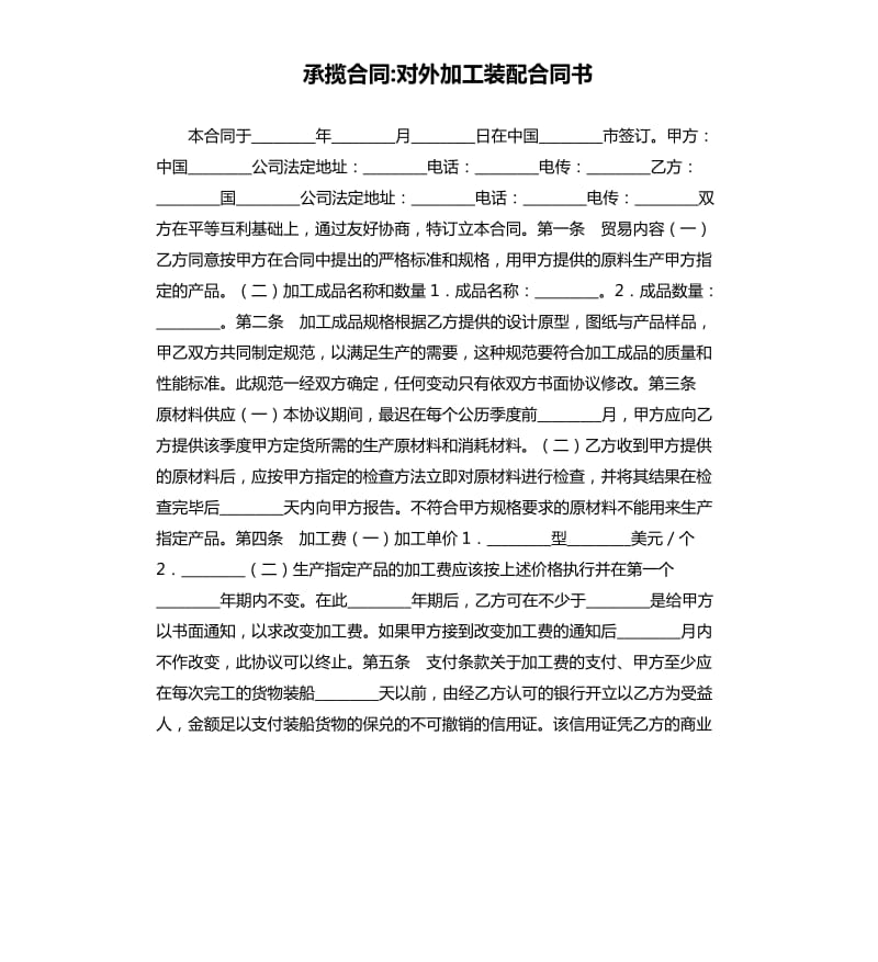 第1页