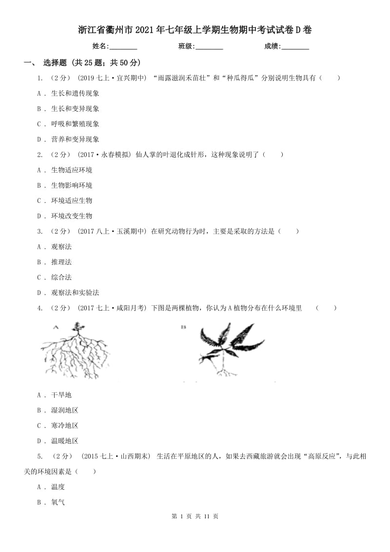第1页
