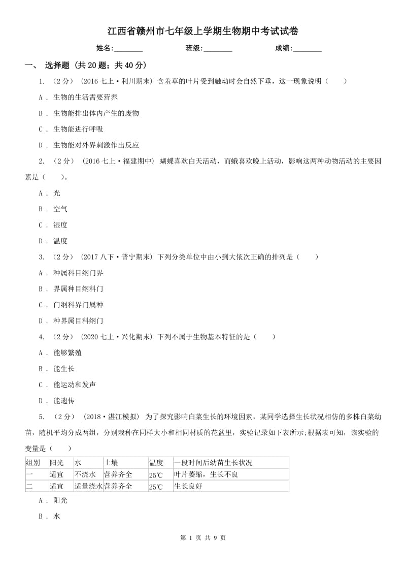 第1页