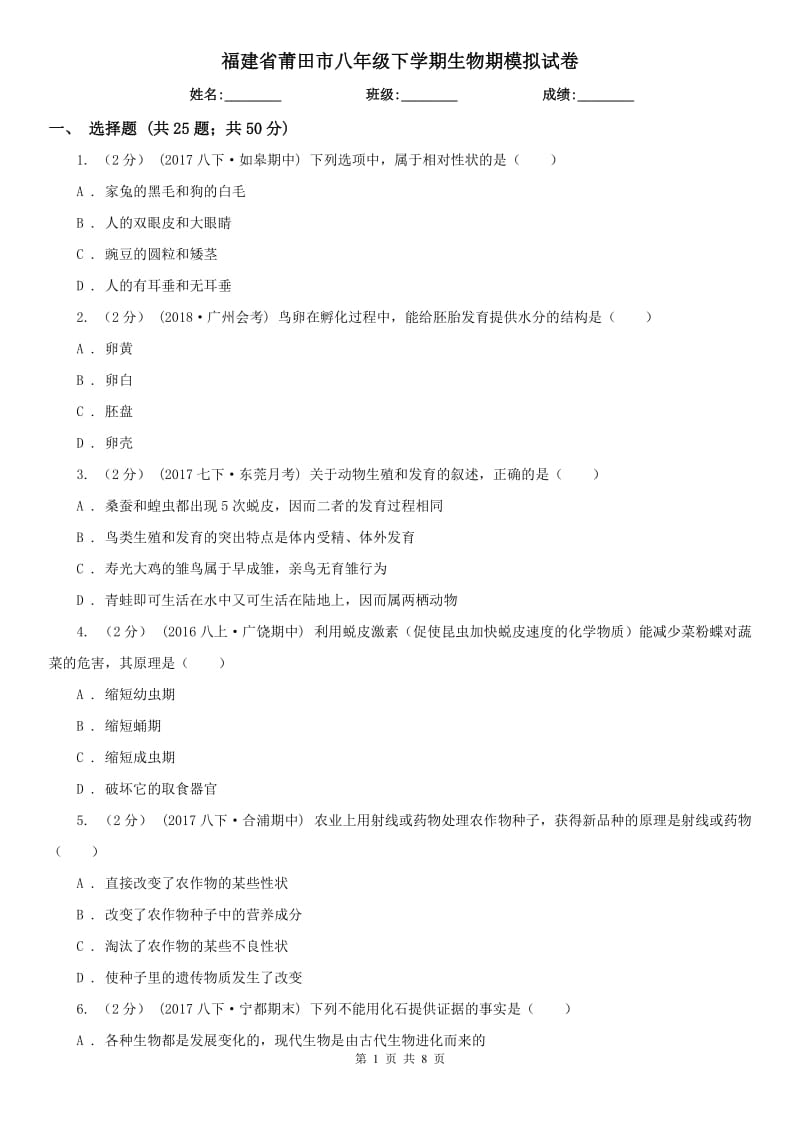 第1页