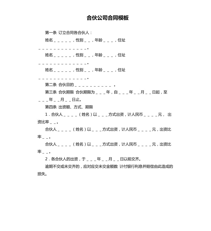 第1页