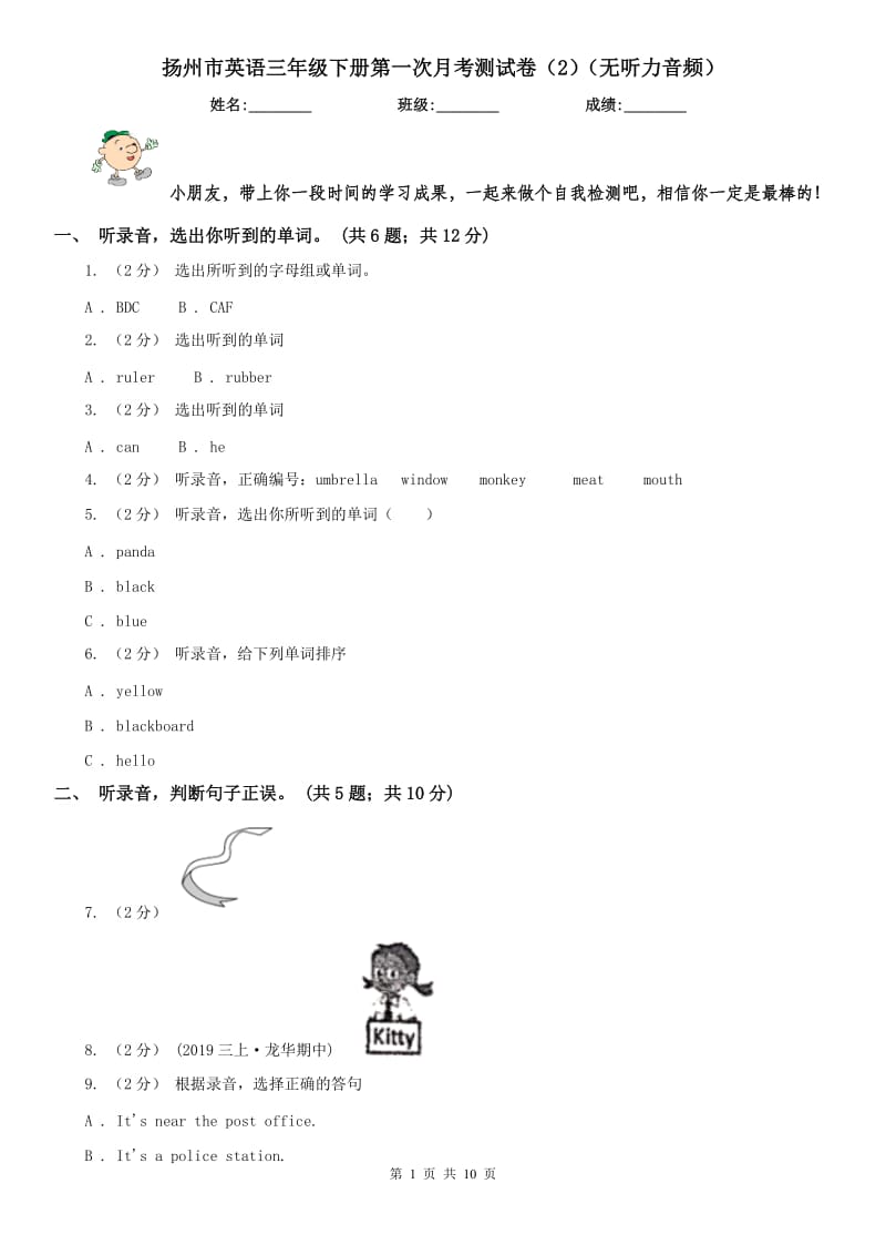 第1页