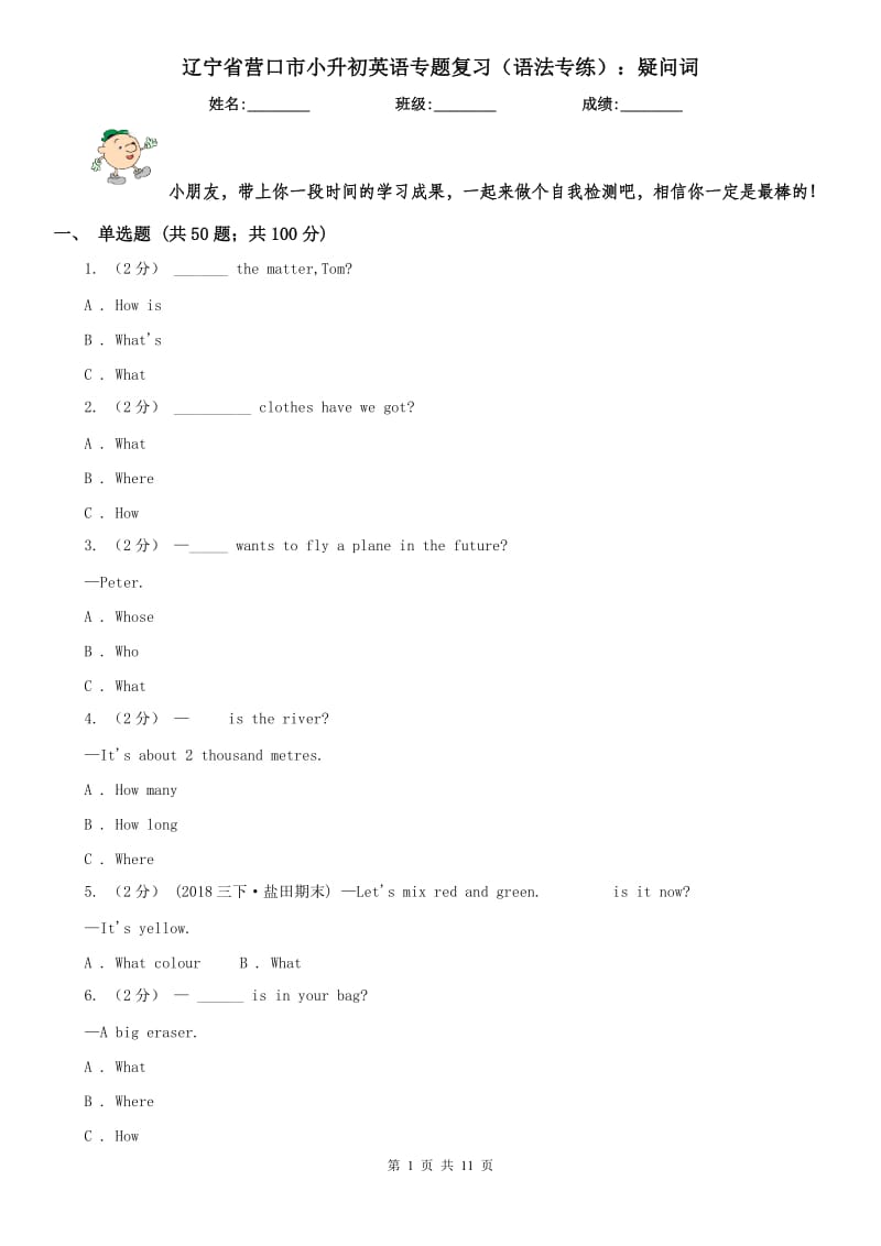 第1页