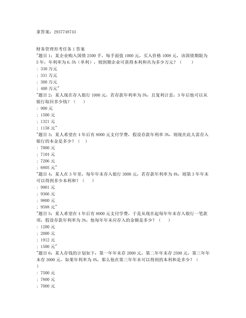 第1頁(yè)