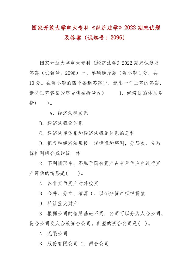 第1頁