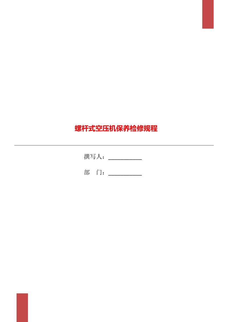 第1頁