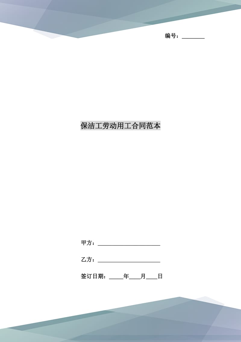 第1页